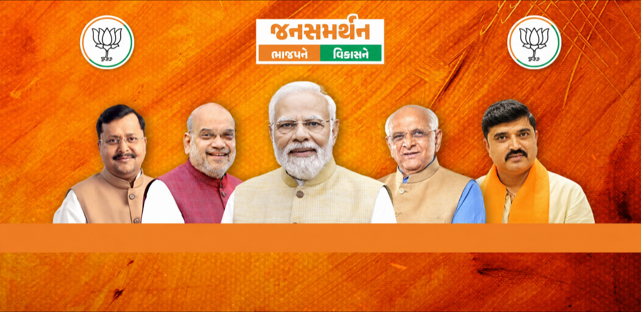 Hardik Tamaliya with PM Narendra Modi, Amit Shah, and Gujarat CM Bhupendra Patel on a BJP Gujarat Jan Samarthan campaign banner