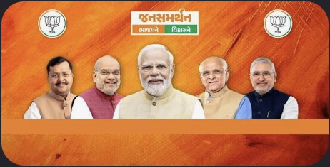 BJP leadership banner